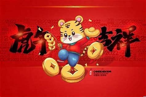 今年是虎年吗|今年是什么虎年呀？2022年是金虎还是木虎？